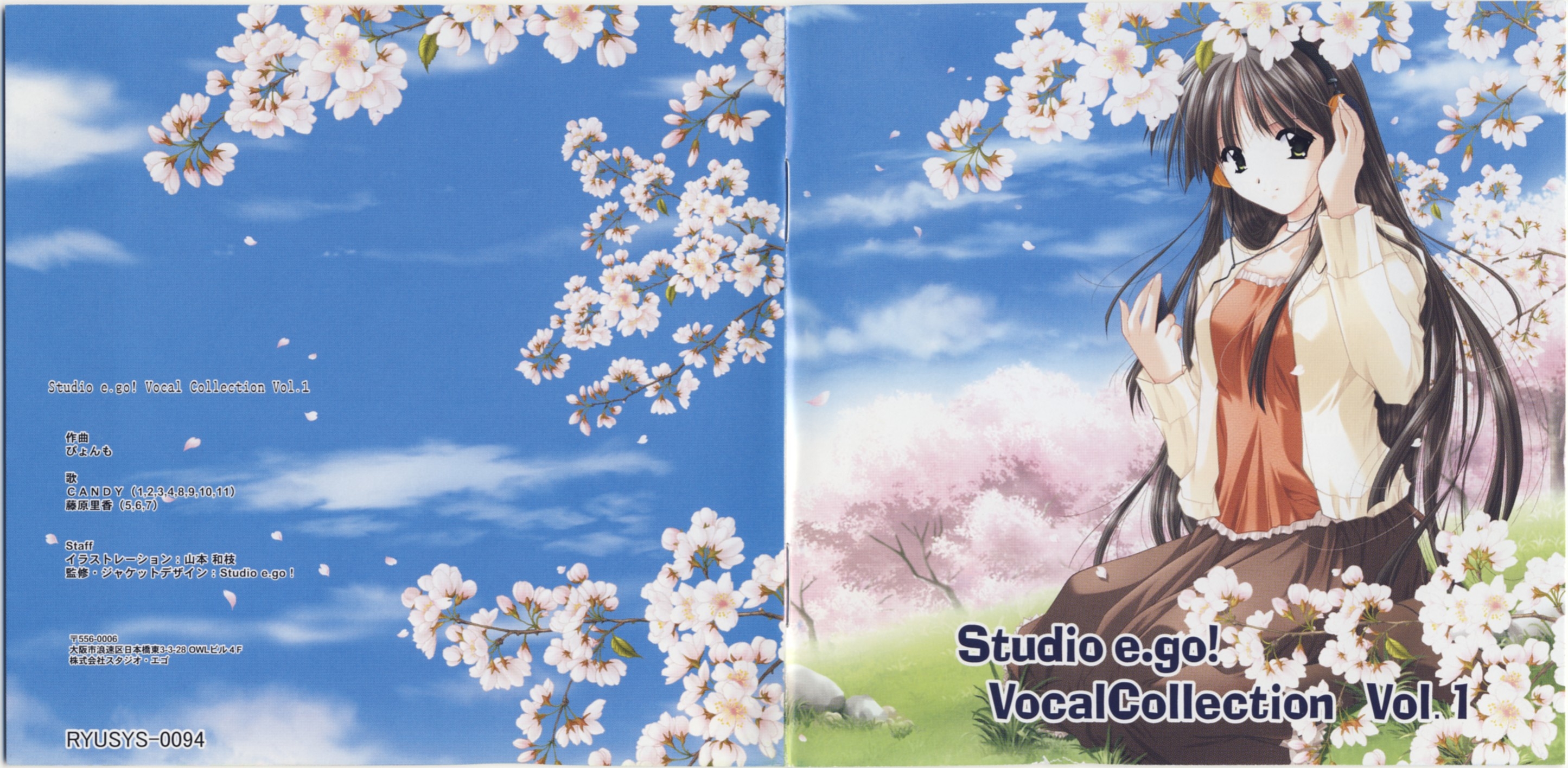 Studio e.go! VocalCollection Vol.1 (2007) MP3 - Download Studio e